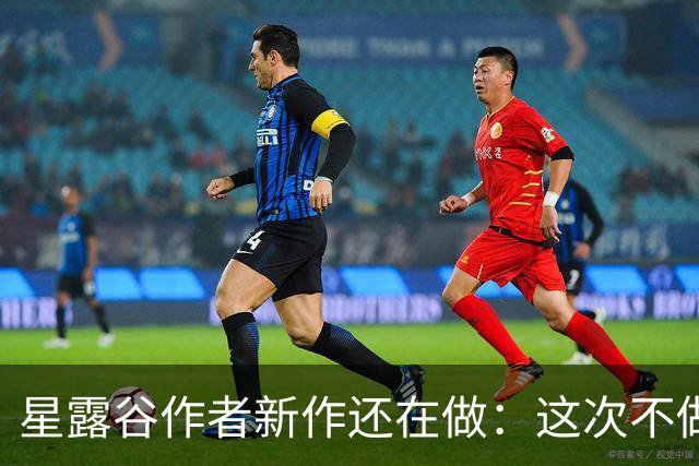 星露谷作者新作还在做：这次不做农场，改打怪了？